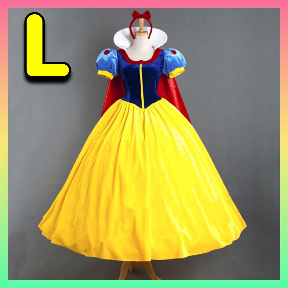 定番白雪姫 コスチューム L コスプレ 衣装 仮装 お姫様 新品 大人用 ドレス プリンセス ハロウィン