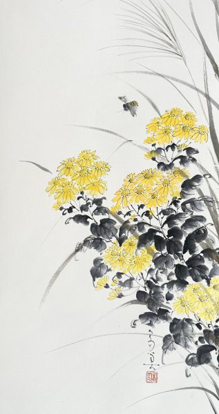 【真作】新村富美「菊花図」掛軸 絹本 花鳥図 日本画家 小林五浪に師事 ｐ031924_画像6