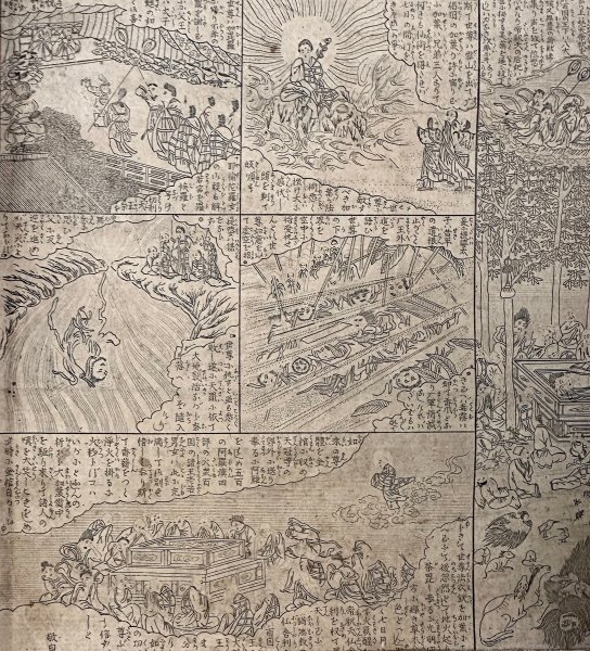 【模写】釈迦涅槃図「釋尊御一代之画図」掛軸 紙本 木版画 仏画 菩薩 仏教 仏教美術 曼荼羅 涅槃図 ｃ032721_画像7