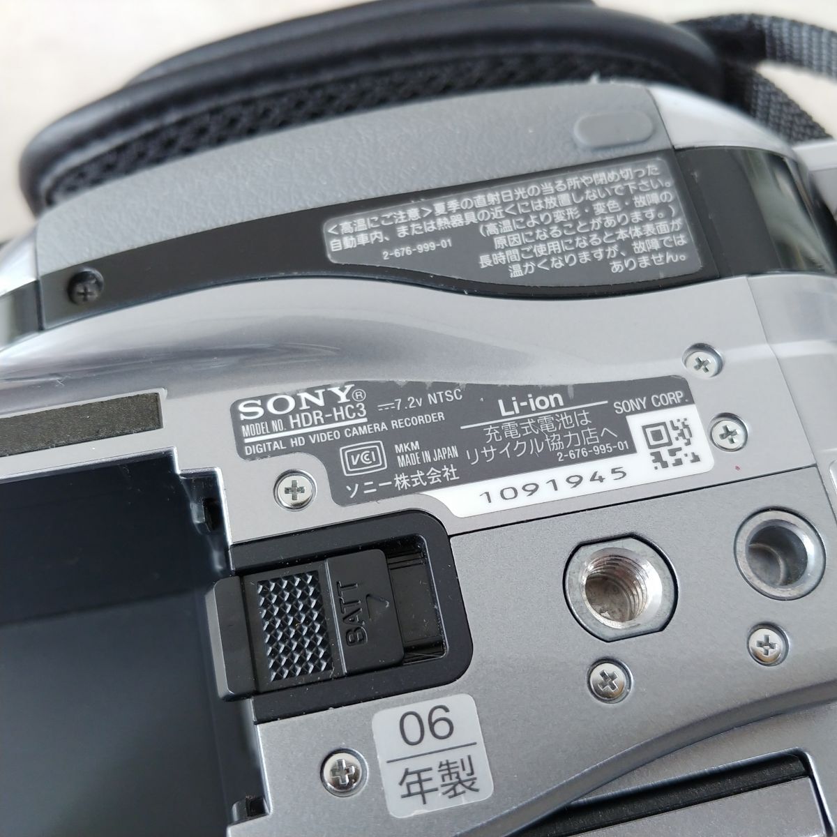 【※訳あり※】SONY ソニー Canon キャノン デジタル ビデオ カメラ HDR-HC3 DCR-PC101 DM-IXY DV M5 3台 まとめ 1円スタート #734_画像3