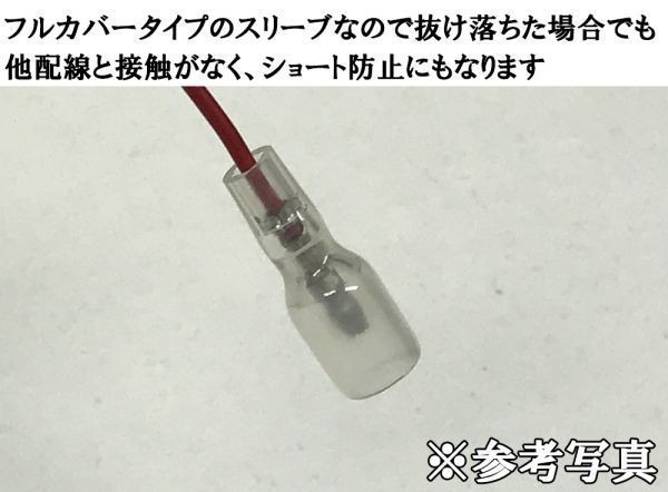 【5PM車速配線カプラー】■国内メーカー■ トヨタ ダイハツ スズキ 車速信号 リバース 検索用) エーモン 2085 ミラ ムーヴ ムーブ メビウスの画像3