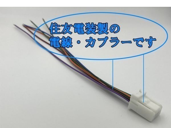 【220系 クラウン 電源取り出し カプラー C】彡ETC等電源取彡 ハイブリッド オプション カプラーオン 検索用) カスタム DIY 加工_画像3