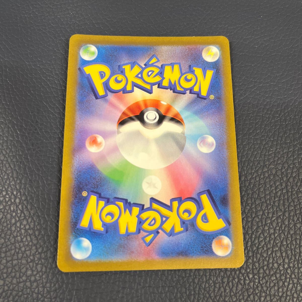 ★美品★ ポケモンカード セビエ AR 075/071 sv2Pの画像2