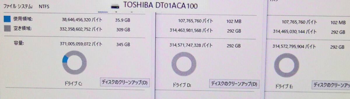 DELL　スモールシャーシデスクトップPC　OptiPlex3050 、 Core i5-6500 3.20GHz 、メモリ８GB、HDD1TB、Windows10Pro、Office2010付き_画像7