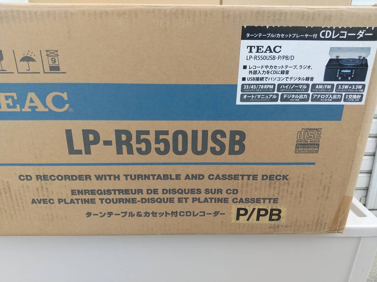 即決【未使用品】 LP-R550USB  TEAC★CDレコーダー・ カセットプレーヤー・ ターンテーブル・レコードプレーヤー・ラジオ  ティアックの画像3