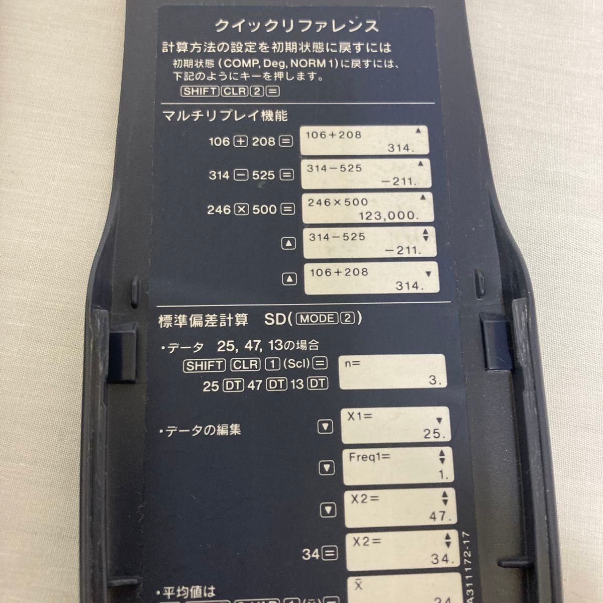 カシオ CASIO 関数電卓 fx-350ES  計算機 casio