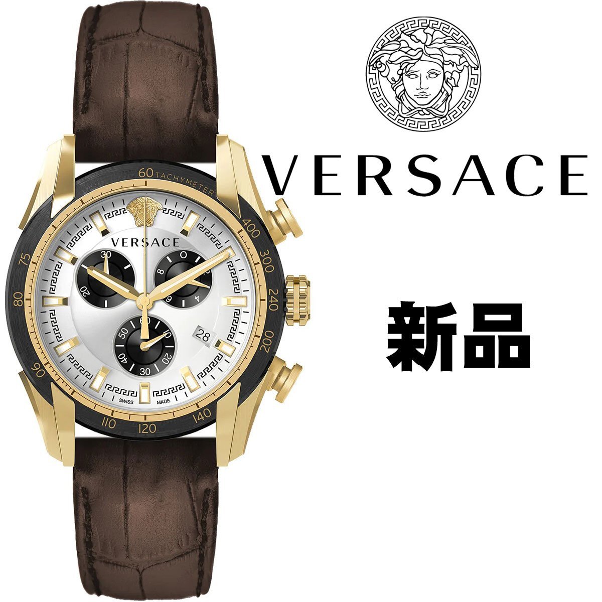 新品 ヴェルサーチVERSACE 高級スイス製クロノグラフ 50m防水 激レア日本未発売 イタリアブランド本物 新品 未使用 メンズ 本革ベルトの画像1