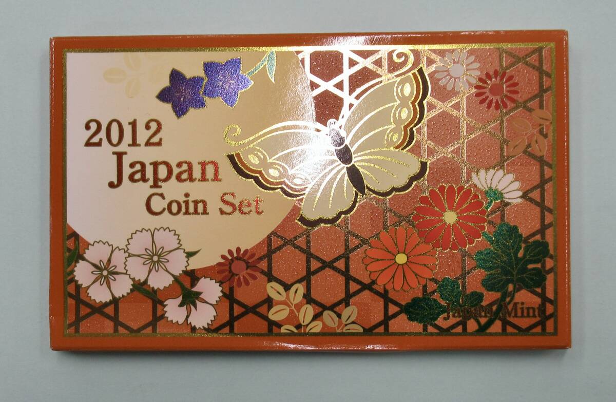 2012年 Japan CoinSet 平成24年 ジャパンコインセット ミントセット 造幣局 未使用 (4) _画像1