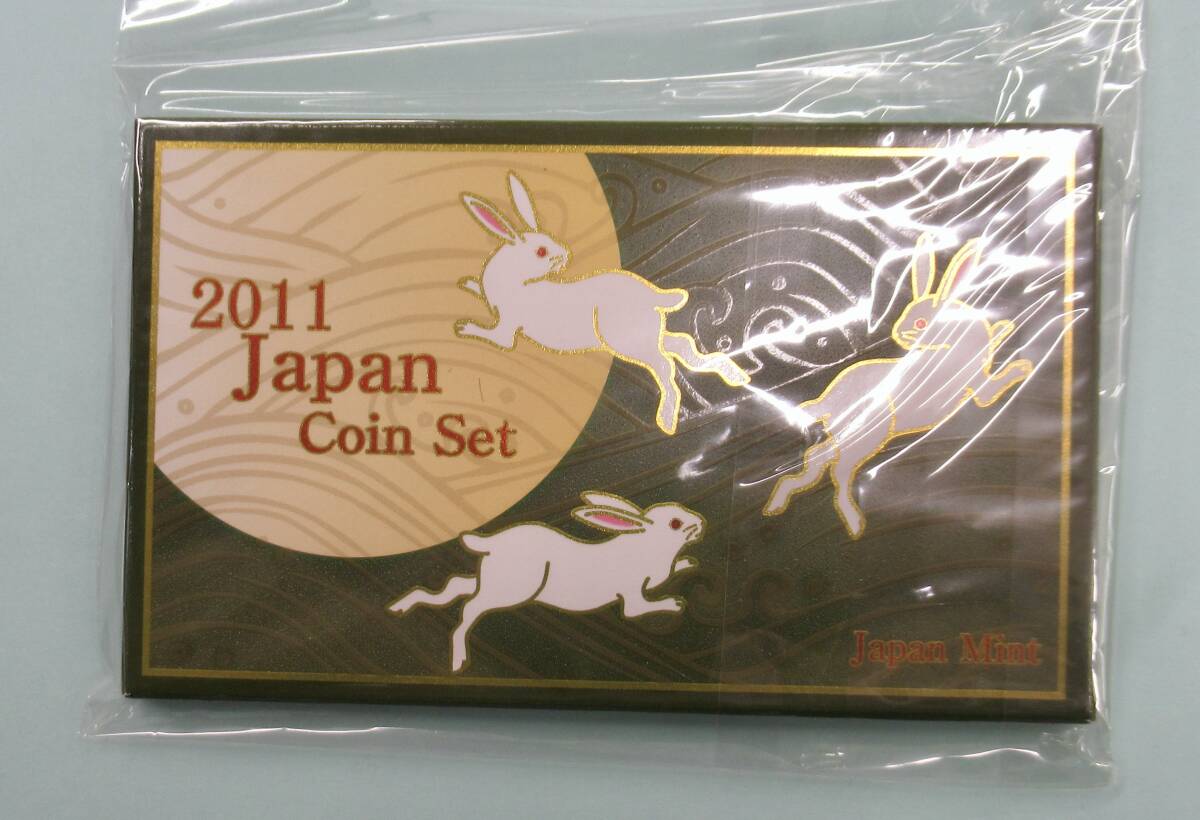 2011年 平成23年 Japan CoinSet 貨幣セット ミントセット 造幣局 未使用 (1)放送された状態で撮影_画像1