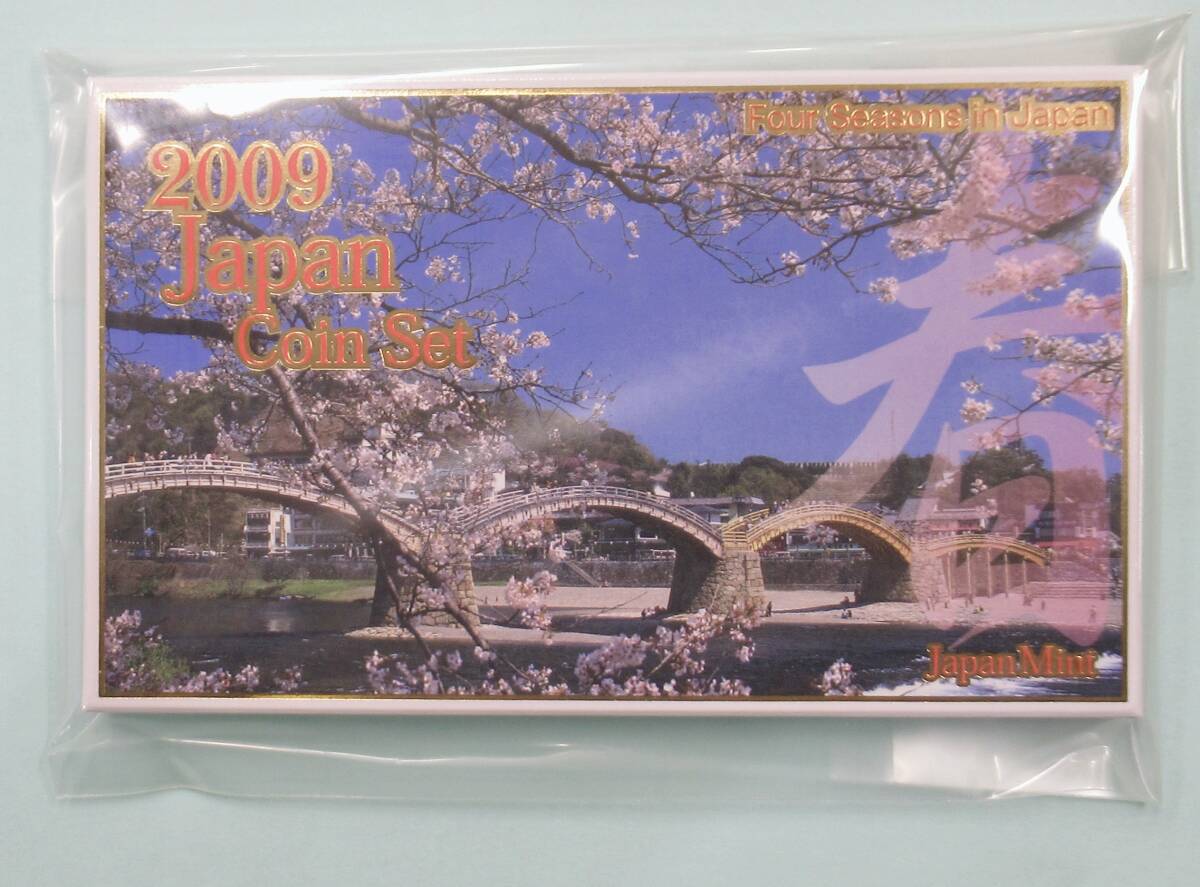 2009年 Japan CoinSet 平成21年 ジャパンコインセット ミントセット 造幣局 未使用 (3) _画像1