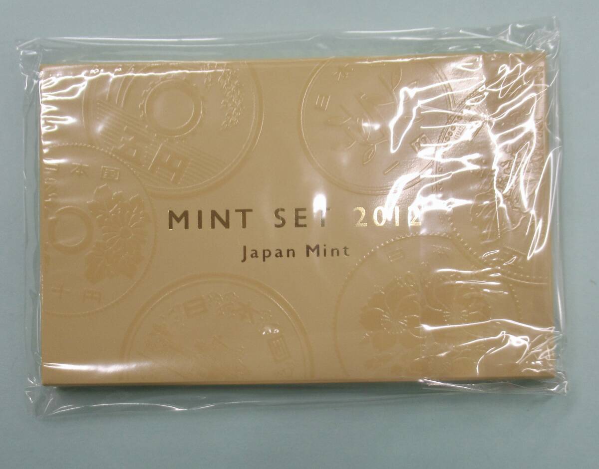 2012年 平成24年 MINT SET Japan Mint コインセット ミントセット 造幣局 未使用 (2) 放送された状態で撮影_画像1