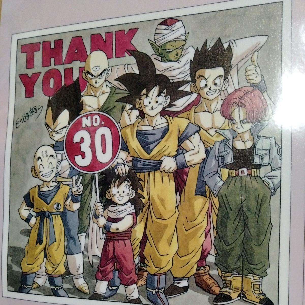 鳥山明ドラゴンボールイラストA4ラミネート雑誌切り抜きポスターインテリア広告お_画像3