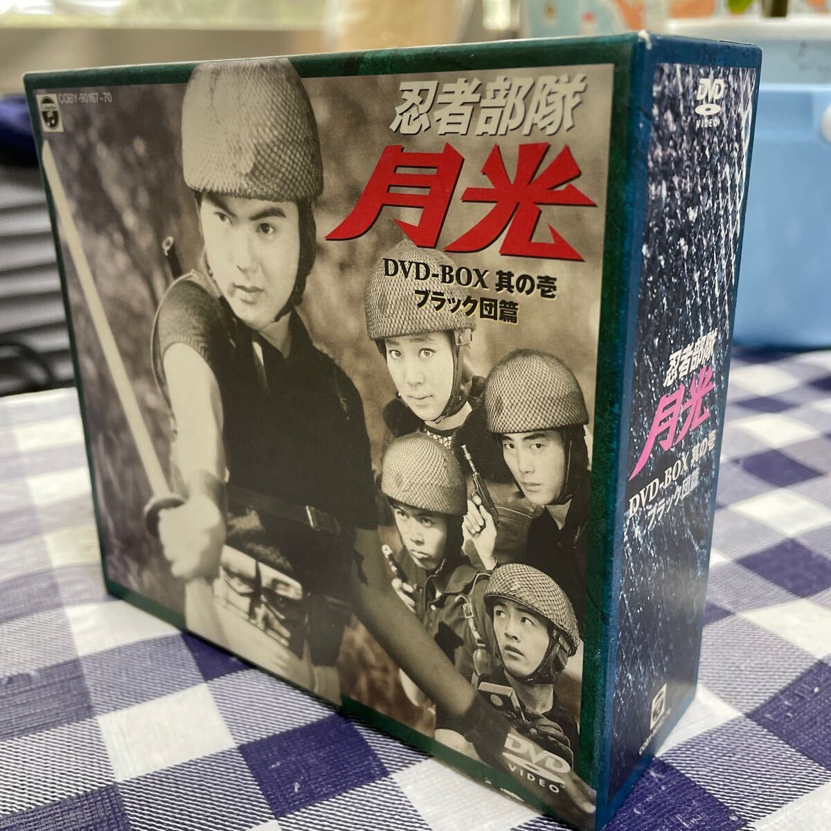 忍者部隊月光DVD BOX其壱ブラック団篇の画像6