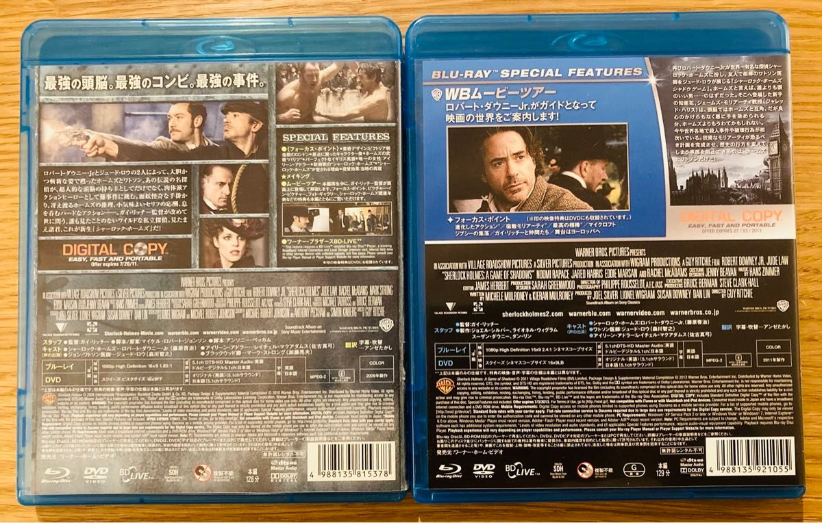 ガイ・リッチー傑作★シャーロック・ホームズ 「1＆2」ブルーレイ&DVDセット