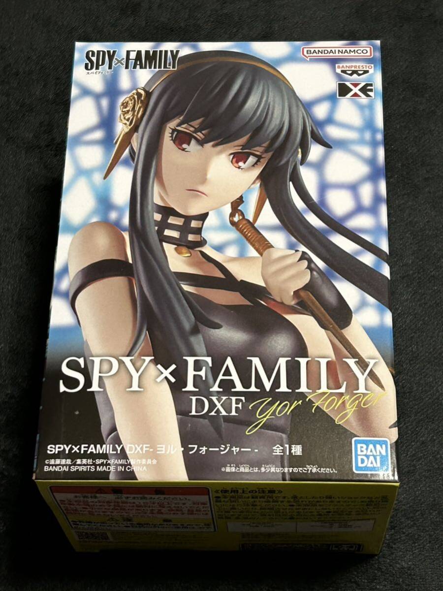  Spy Family DXFyoru* four ja-