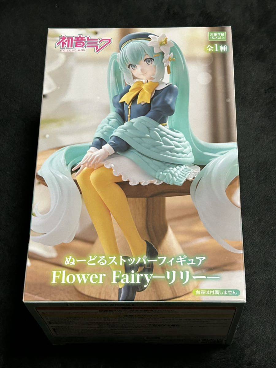  Hatsune Miku .-.. stopper figure Flower Fairy Lilly 