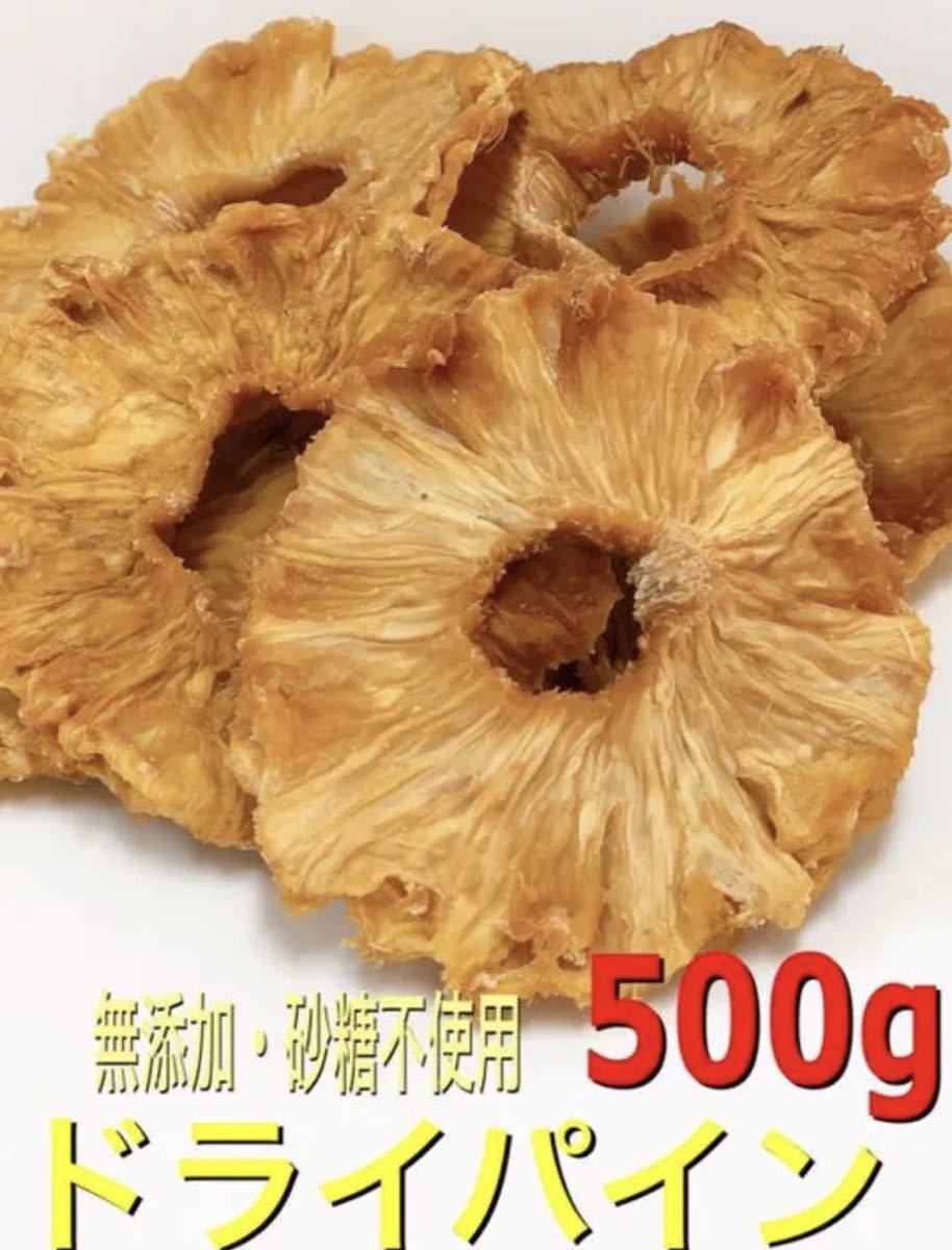  no addition * sugar un- use ga-na production pine slice 500g pineapple dried fruit 