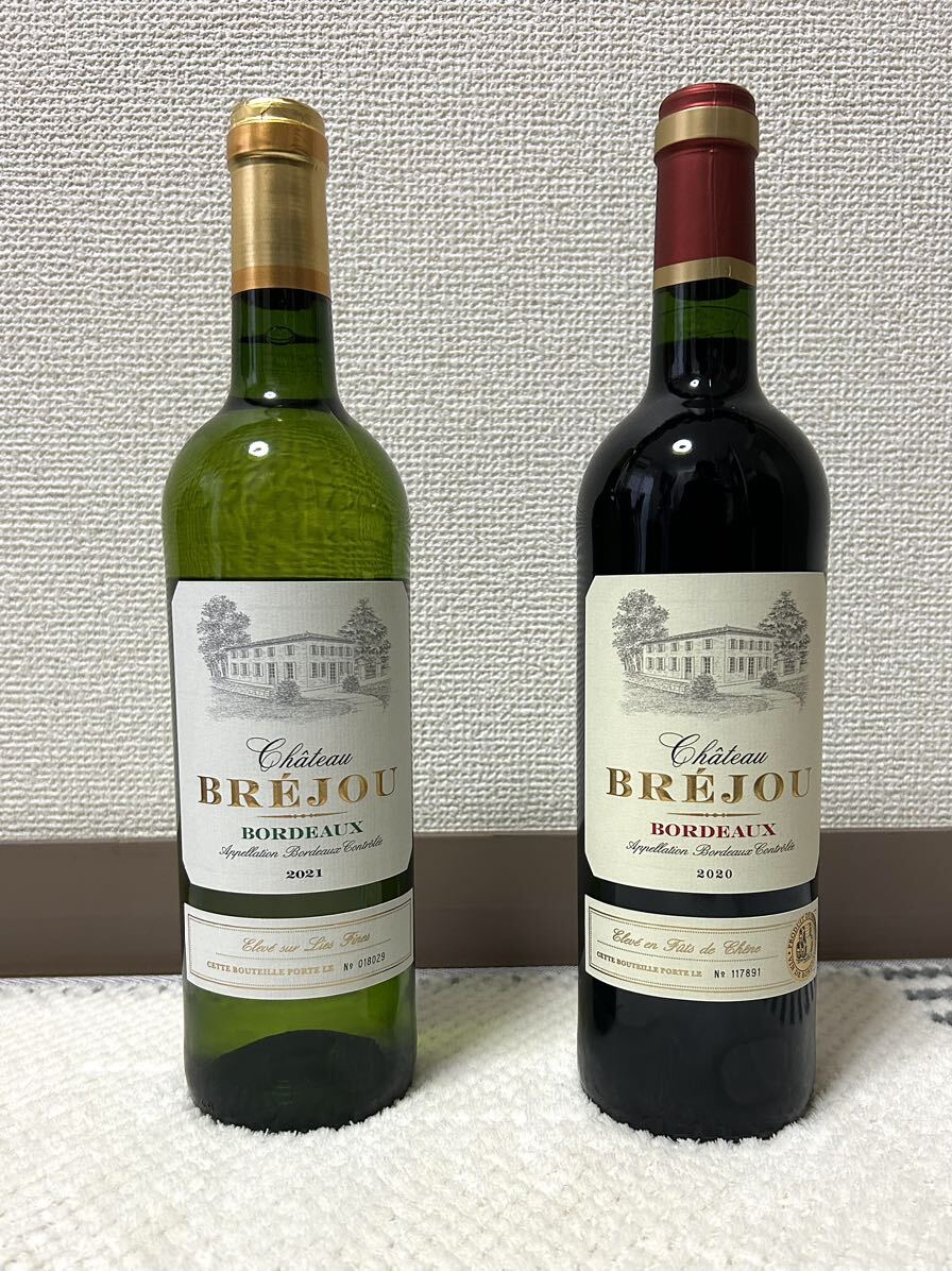 ☆ Ch. Brjou Bordeaux Rouge シャトー・ブレジュ ボルドー ルージュ 750ml 赤・白ワイン 2本セット未開封 ☆_画像2