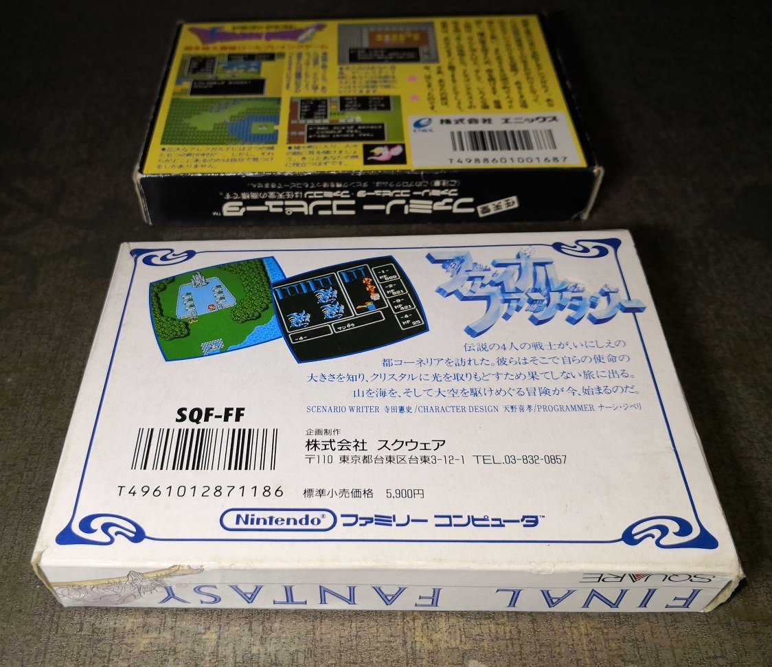 ドラゴンクエスト1+ファイナルファンタジー1 箱・取扱説明書 ドラゴンクエスト1+ファイナルファンタジー1 箱・取扱説明書