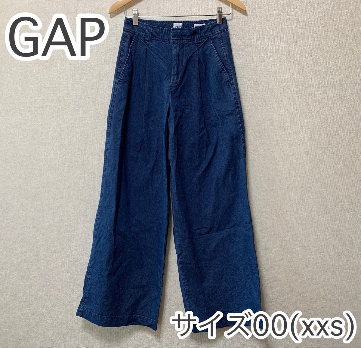 GAP ギャップ ワイドパンツ 00サイズ　デニム デニムパンツ ズボン ボトムズ レディース  パンツ ジーンズ 