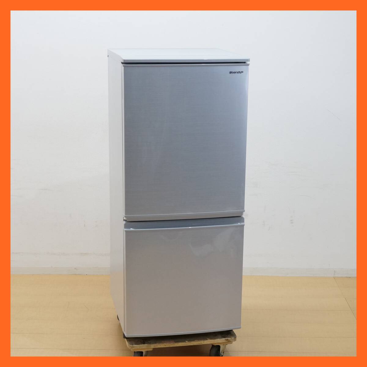 東ハ:【シャープ】2ドア 冷凍冷蔵庫 137L SJ-D14F-S 2019年 つけかえどっちもドア 耐熱100℃トップテーブル 霜取不要 ★送料無料★
