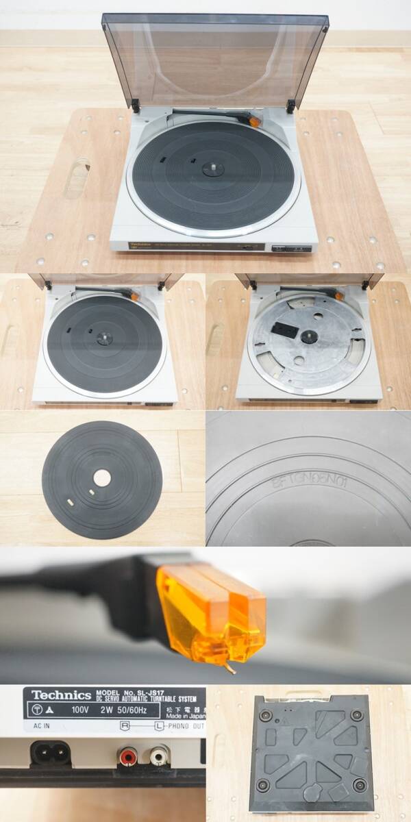 Yahoo!オークション - 前ダ 【Technics/テクニクス】システム Yahoo!オークション - 前ダ 【Technics/テクニクス】システム