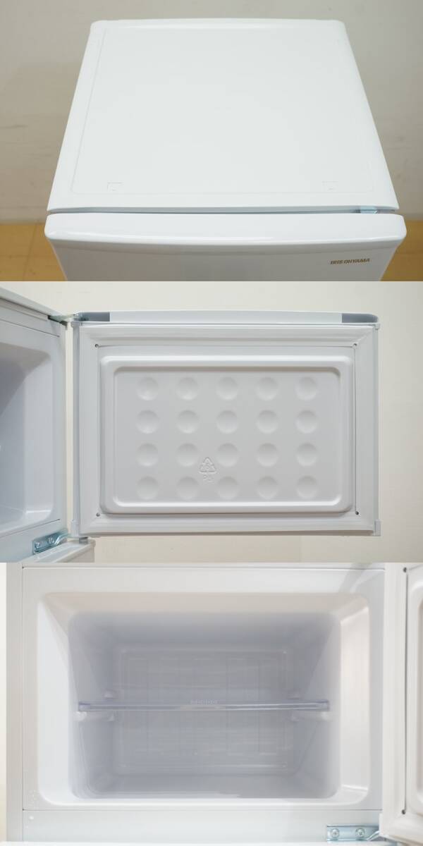 東ハ:【アイリスオーヤマ】2ドア 冷凍冷蔵庫 118L IRSD-12B-W 2022年 冷蔵室ガラス棚 温度調節7段階 まとめ買いたっぷり収納 ★送料無料★の画像4