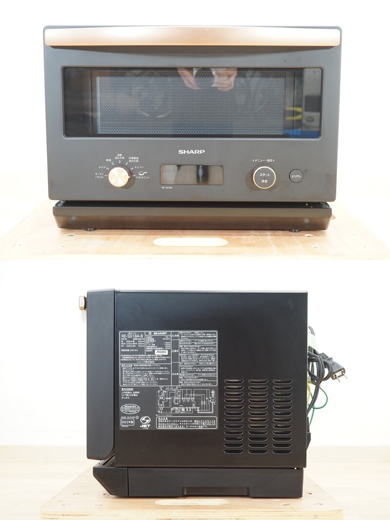  front da: beautiful goods [ sharp ] microwave oven RE-SD18A-B 2022 year black group wide Flat inside hell tsu free black liquid crystal * free shipping *