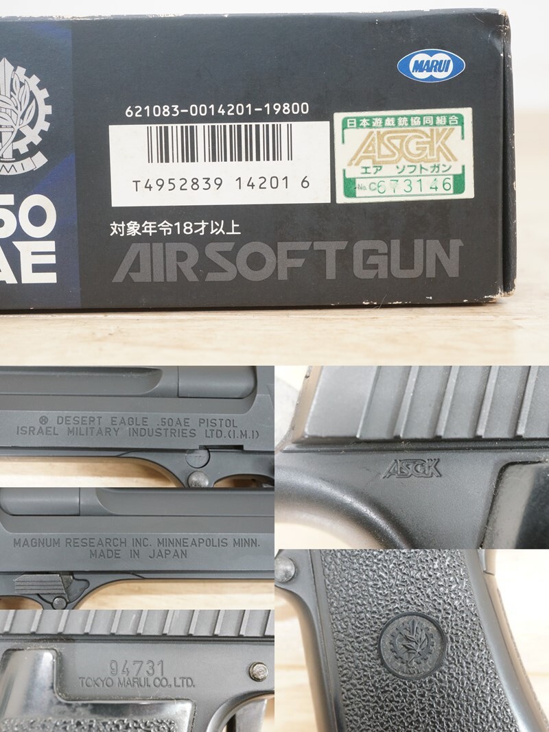 前ダ:【ミリタリー】ガスガンセット SIG/SAUER P226/デザートイーグル.44マグナム/.50AE/ベレッタ M1934/ブラウンマキシコンポ★送料無料★_画像8