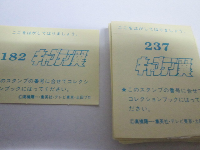 キャプテン翼　シールコレクション　第4弾　４８種未貼り付け　アマダ_画像8