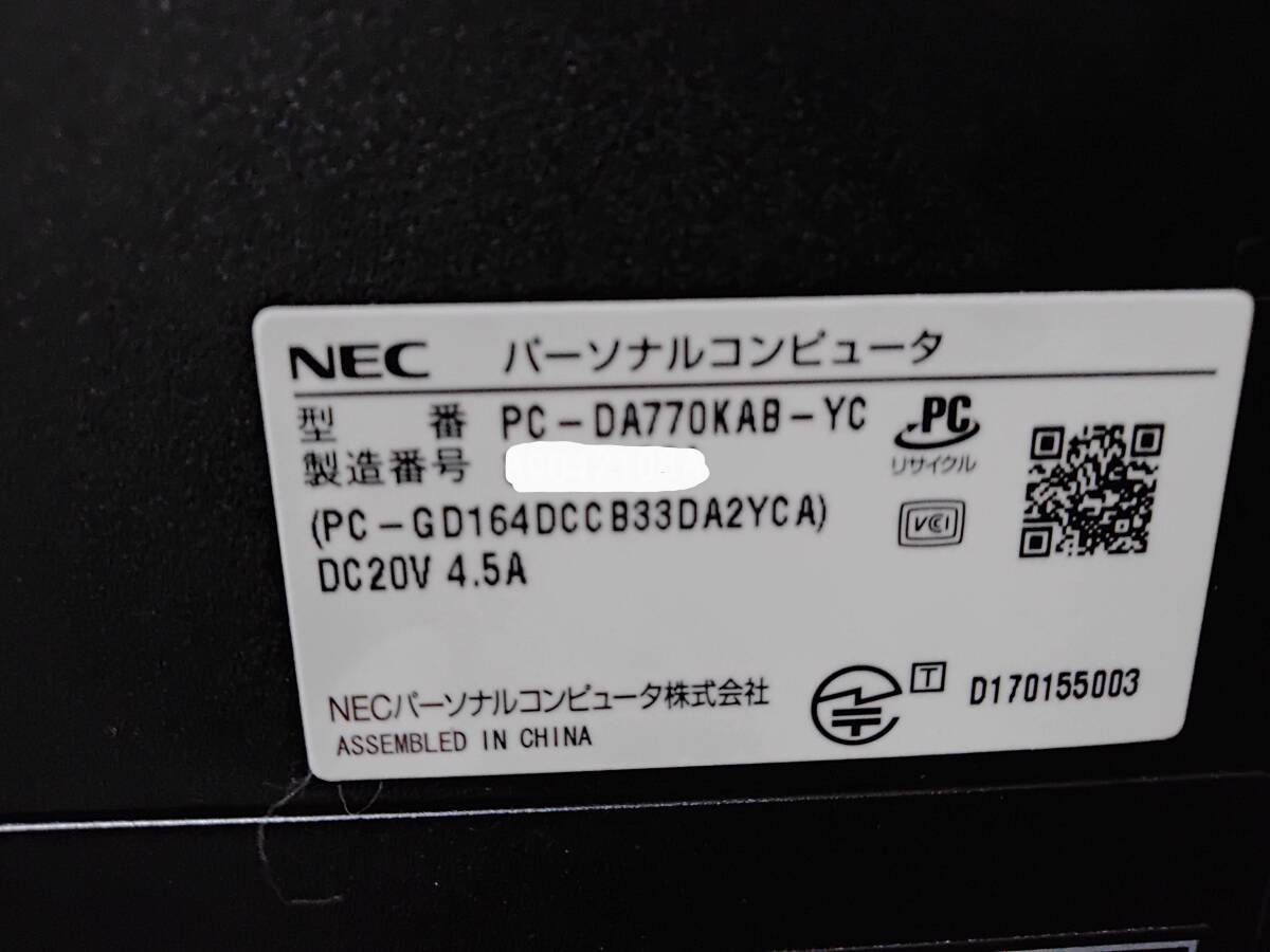 大容量SSD4TB NEC LAVIE Desk All-in-one DA770KAB-YC i7-8550U 16GB TV機能新設 Wチューナ搭載（地デジ/BS/CS放送対応) Office2021 _画像2