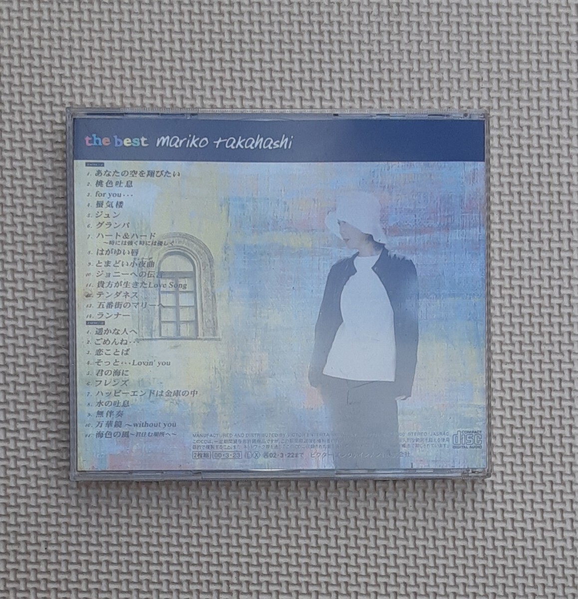 CD 高橋 真梨子 the best mariko takahashi 2枚組 音楽 コレクション ベストの画像3
