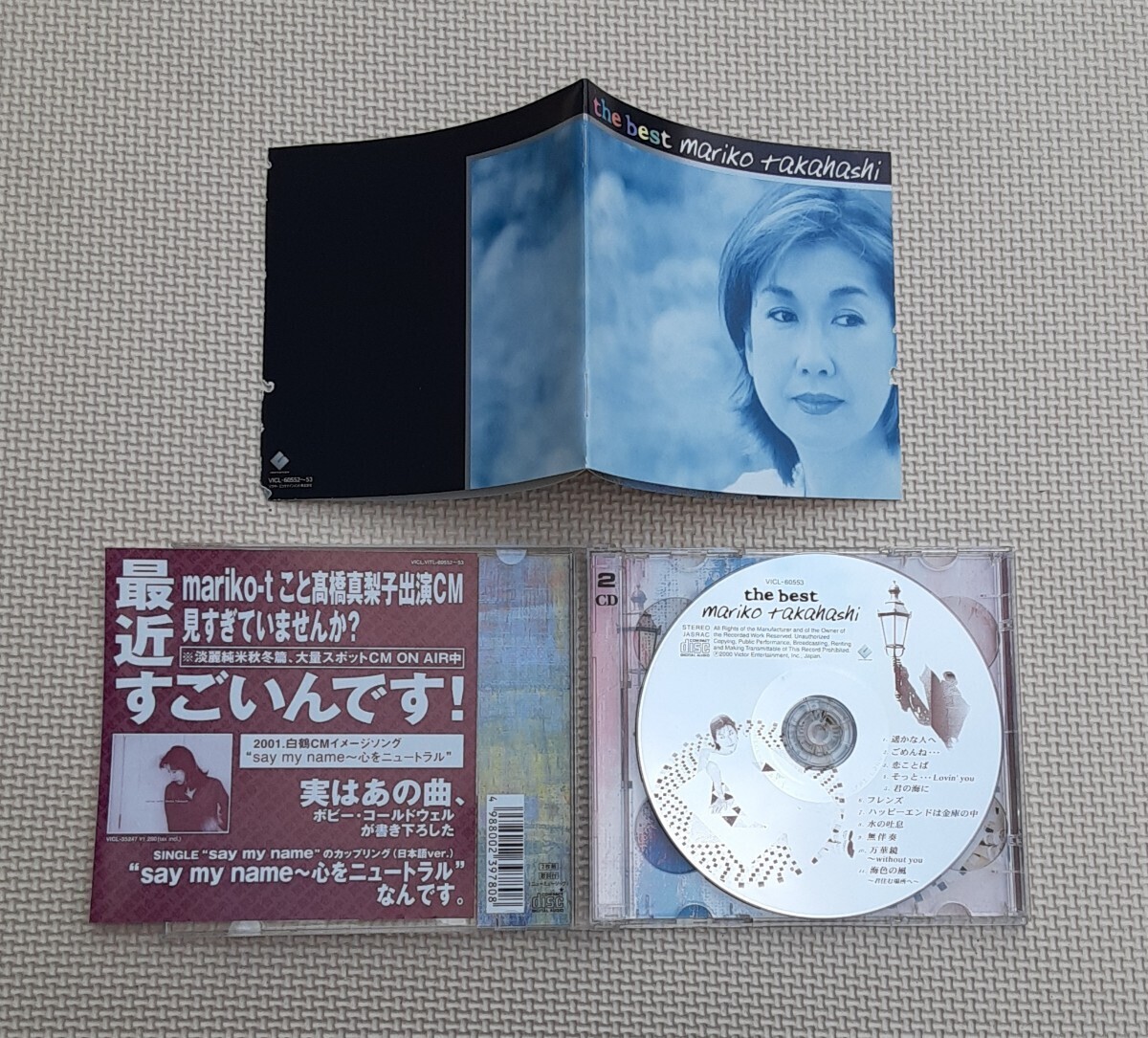 CD 高橋 真梨子 the best mariko takahashi 2枚組 音楽 コレクション ベストの画像2