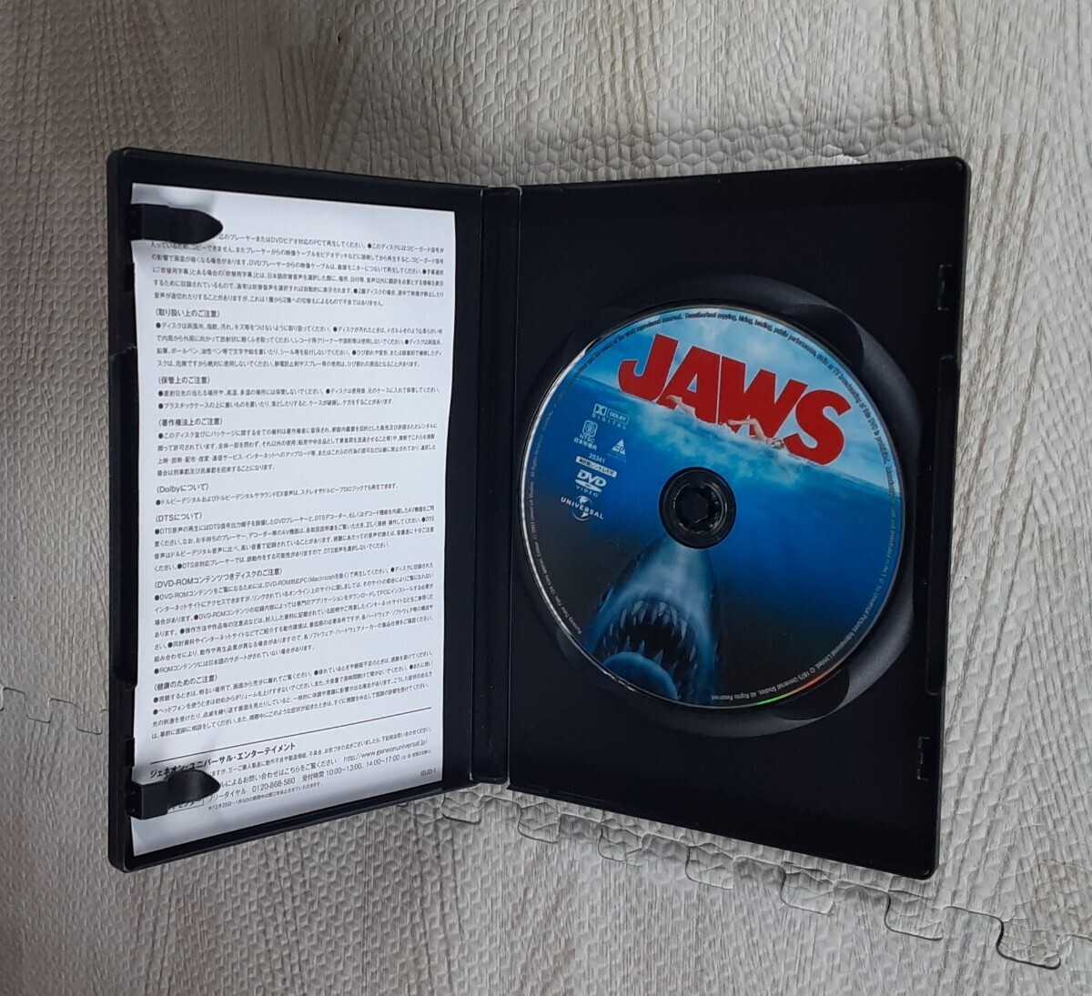 ジョーズ DVD 映画 鑑賞 コレクション JAWS サメ レトロ_画像2