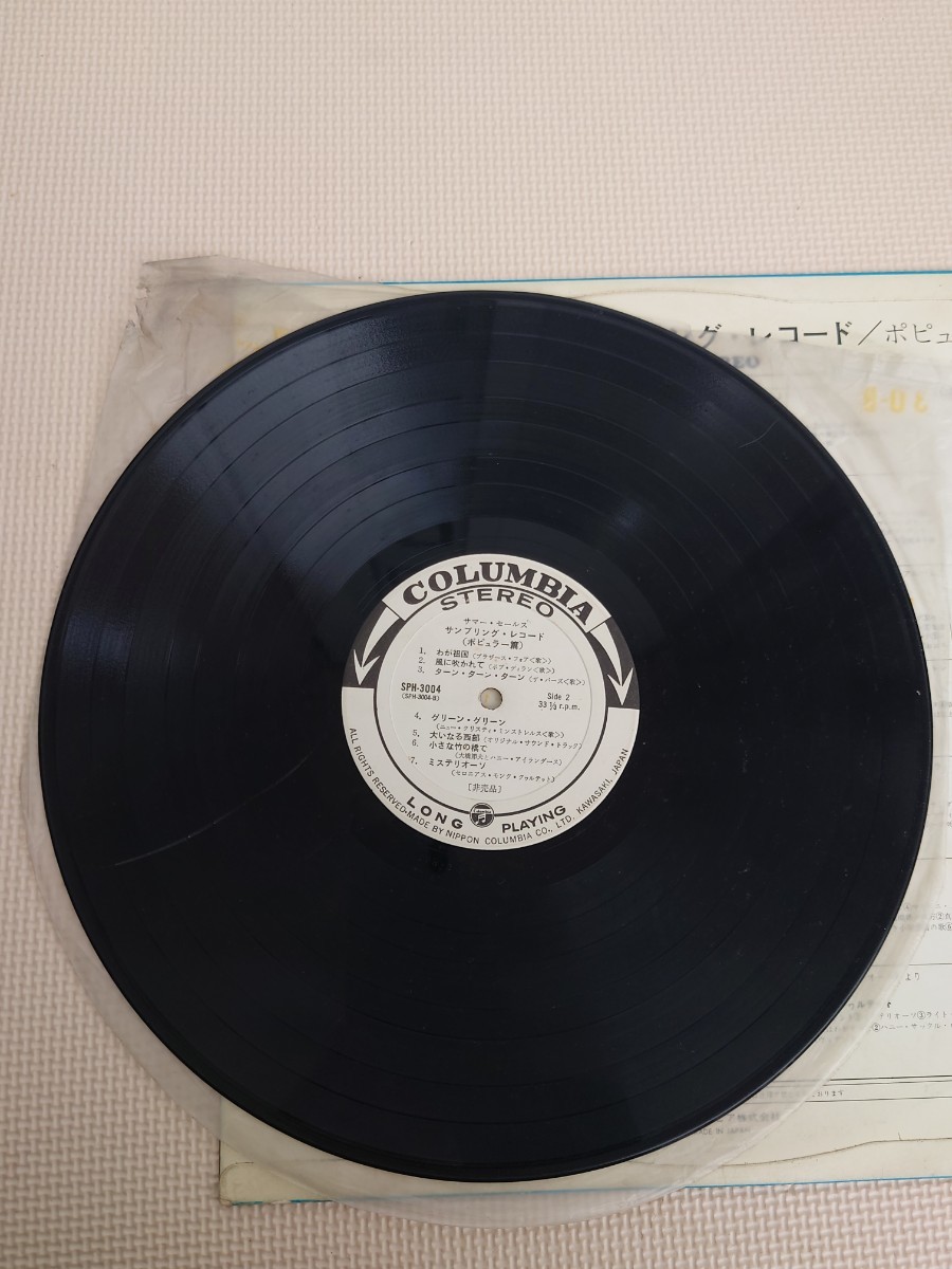 【動作未確認】プロモ サマー・セールス サンプリングレコード ポピュラー篇/COLUMBIA SPH 3004 LP サンプル_画像5