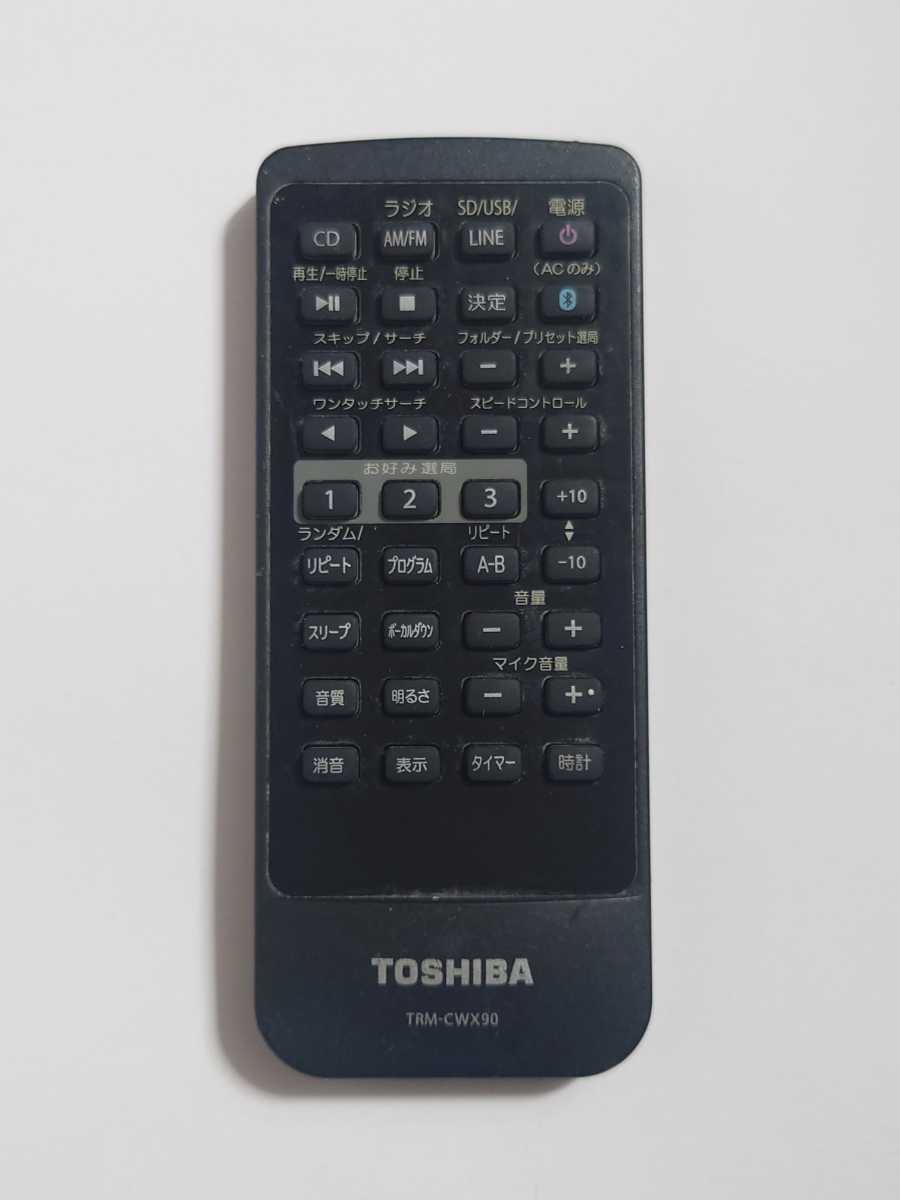 東芝 オーディオ リモコン TRM-CWX90 TOSHIBA CD ラジオ コンポ_画像7