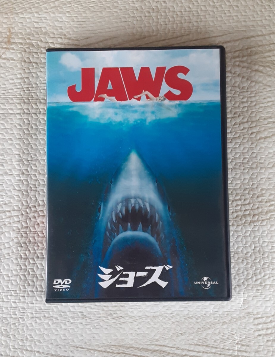 ジョーズ DVD 映画 鑑賞 コレクション JAWS サメ レトロ_画像1
