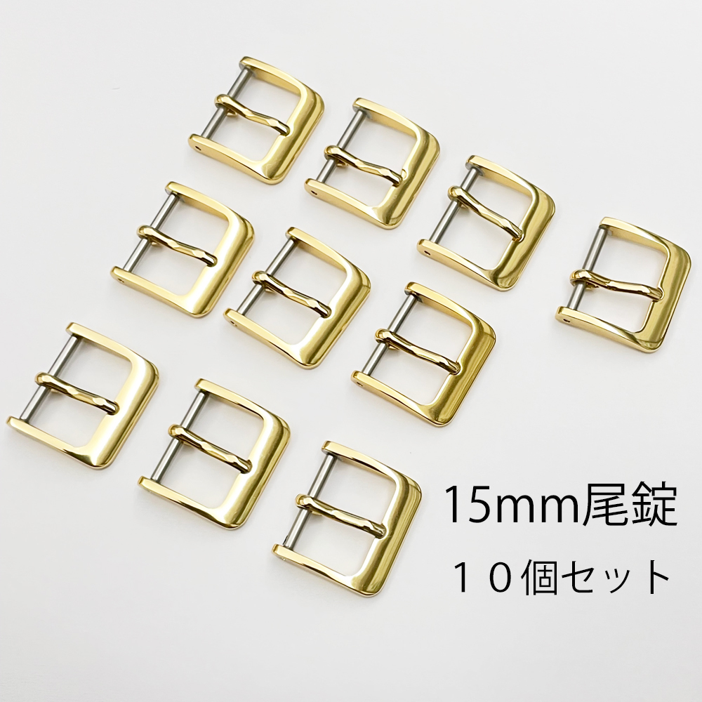 15mm aluminium хвост таблеток 10 шт. комплект ② Gold золотой цвет новый товар не использовался бесплатная доставка 