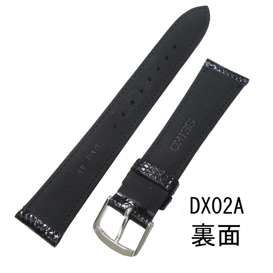 セイコー リザード DX02A 18mm 黒 時計ベルト バンド 切身 ステッチ付 新品未使用正規品 送料無料 _画像2