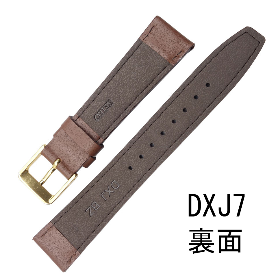 セイコー 牛革スムース DXJ7 18mm 茶 時計ベルト バンド 切身 はっ水 ステッチ付 甲丸 新品未使用正規品 送料無料_画像2