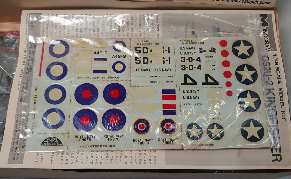 モノグラム MONOGRAM 1/48 OS2U-2 KINGFISHER キングフィッシャー 未組立品_画像5