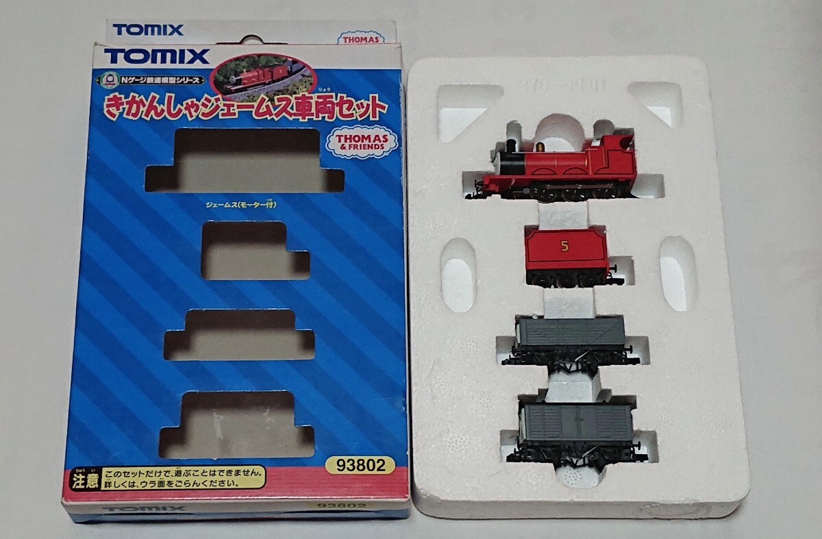 ☆TOMIX トミックス きかんしゃトーマスシリーズより 「きかんしゃジェームス 車両セット (品番93802)」 4両セット 箱付き ※開封済です☆_出品物の全部です