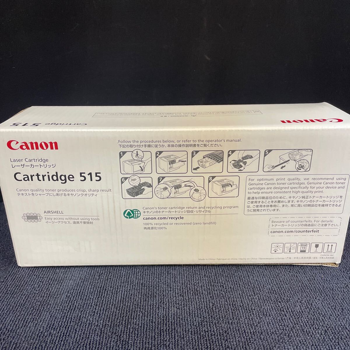 [ unopened ]CANON Laser cartridge 515 Canon toner cartridge LBP3310 original printer ink B88