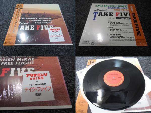 TAKE FIVE・テイク・ファイブ (帯あり・国内盤)     LP盤・12AP 3331の画像1