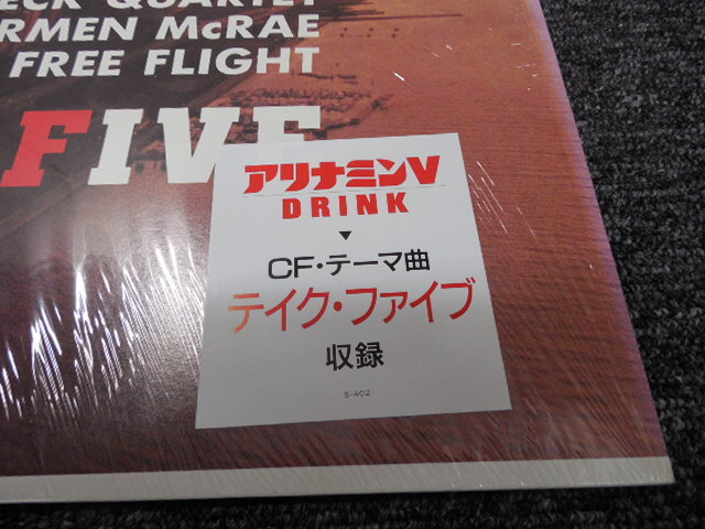 TAKE FIVE・テイク・ファイブ (帯あり・国内盤)     LP盤・12AP 3331の画像5