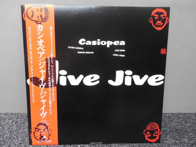 CASIOPEA・カシオペア / JIVE JIVE (帯あり・国内盤) 　 　 LP盤・ALR-28052_画像2