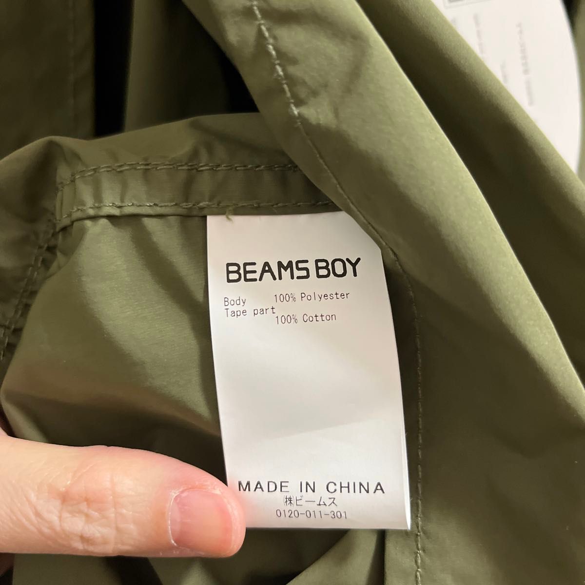 BEAMS BOY SOLOTEX/ソロテックス M-65オリーブ|Yahoo!フリマ BEAMS BOY SOLOTEX/ソロテックス M-65オリーブ|Yahoo!フリマ