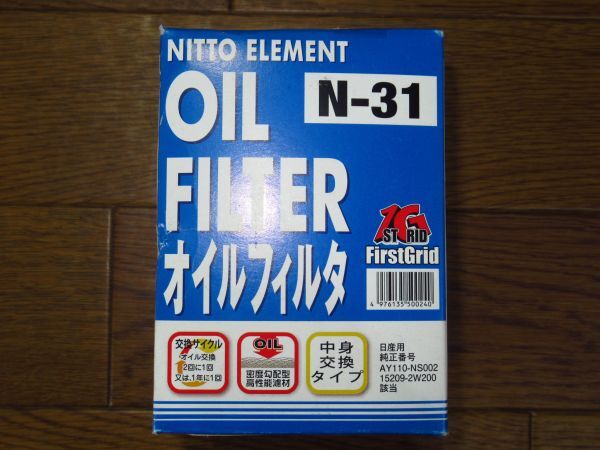 展示未使用品 日産用 NITTO ELEMENT OIL FILTER ニットー エレメント オイルフィルター N-31(AY110-NS002 / 15209-2W200)_画像1