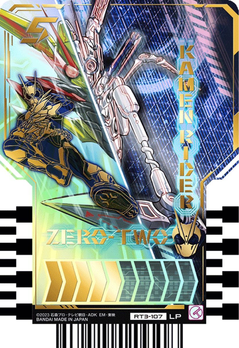 仮面ライダーガッチャードライドケミートレカphase3ゼロワン 仮面ライダーガッチャードライドケミートレカphase3ゼロワン
