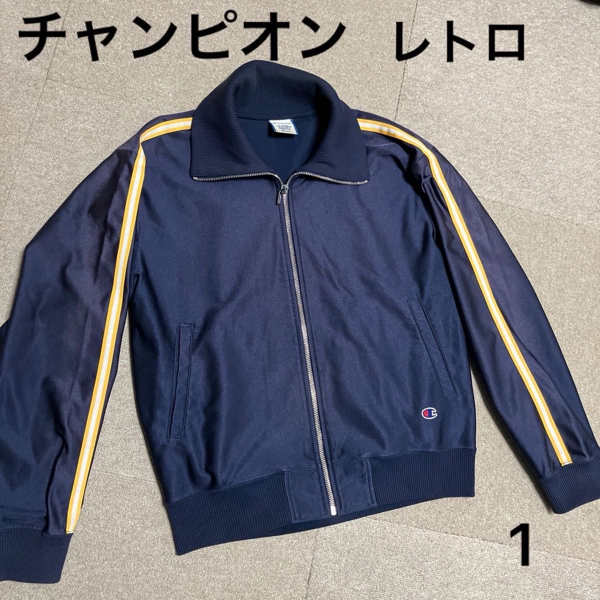 CHAMPION チャンピオン ジャージ トラックジャケット フルジップ CHAMPION チャンピオン ジャージ トラックジャケット フルジップ